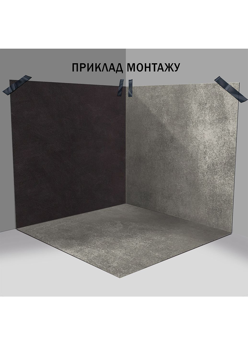 Фотофон 3D для предметної зйомки вініловий кутовий Граніт 50х50х50см (FF-011) No Brand (302245414)