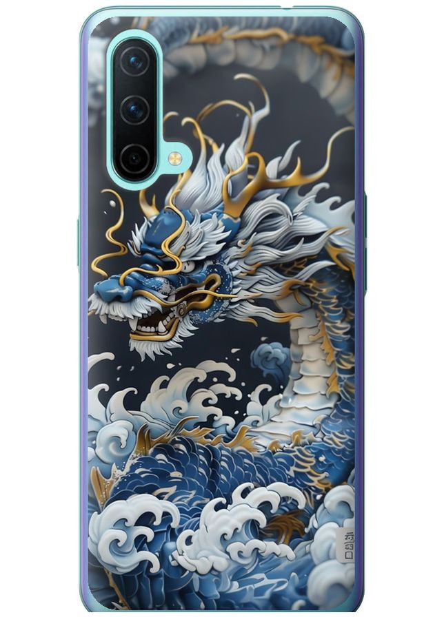 Силиконовый чехол 'Водяной дракон' для Endorphone OnePlus Nord CE (291420316)