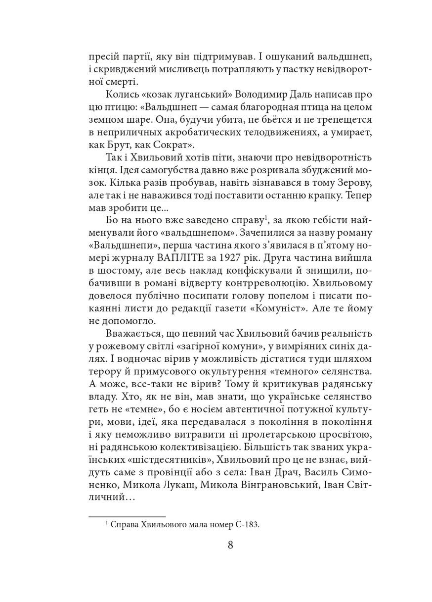 Хвиля Фоліо (370063992)