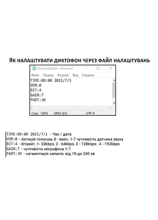 Мини диктофон с голосовой активацией 200, 16 Гб, VOX, 12 часов записи Savetek (375460516)