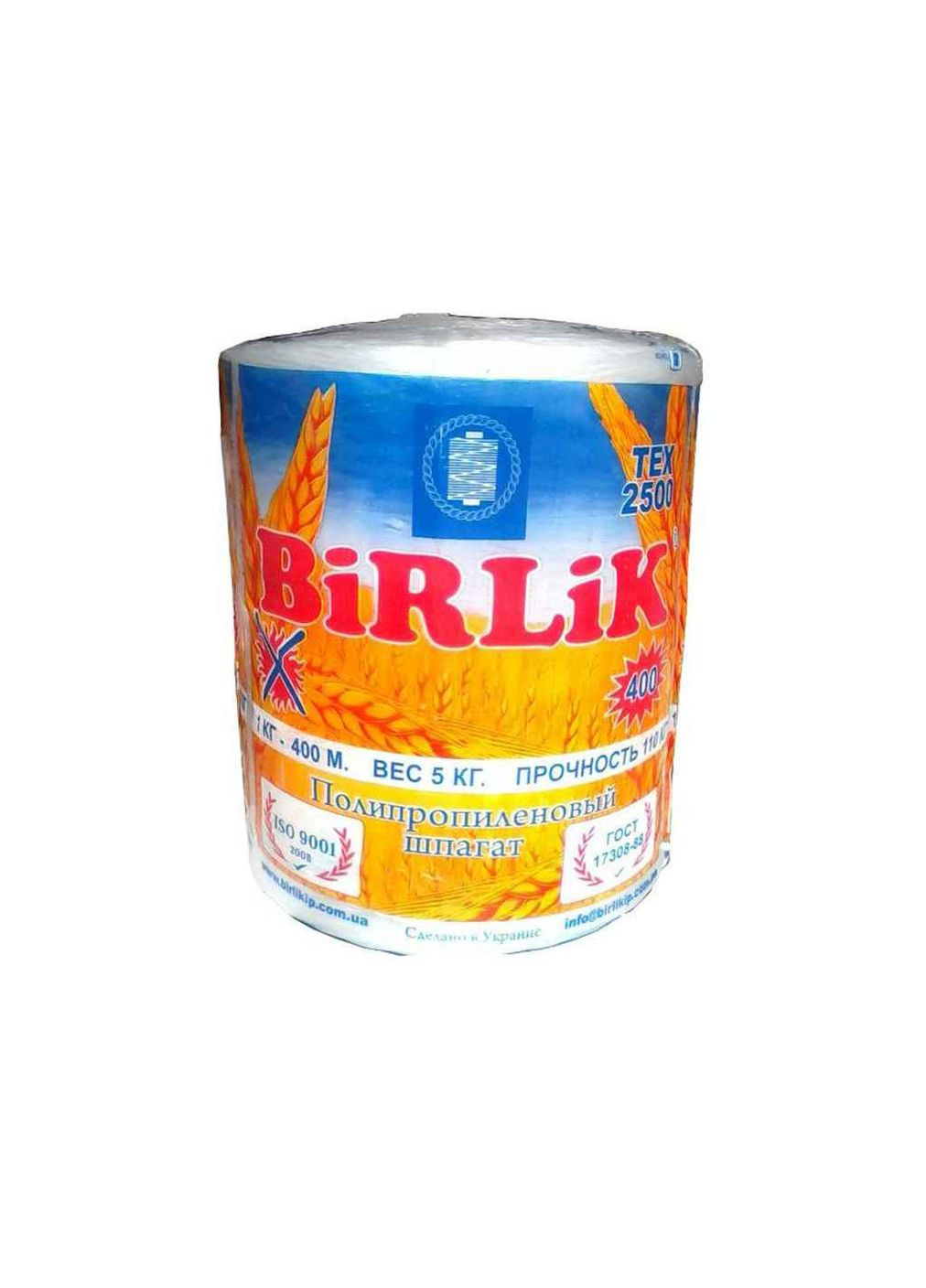 Шпагат 5кг сельскохозяйственный полипропилен – 400м/кг, 2000м арт.021 Birlik (357221410)