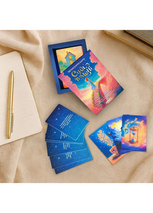 Метафорично-асоціативні картки "Сила в мені" 3031, 48 карток, інструкція Orner (368996338)