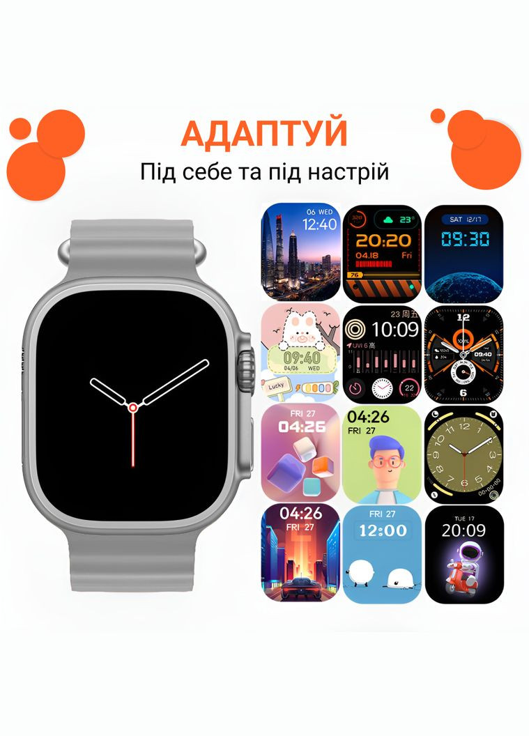 Смарт-годинник SmartX8 Ultra з функцією дзвінка, No Brand (322126216)