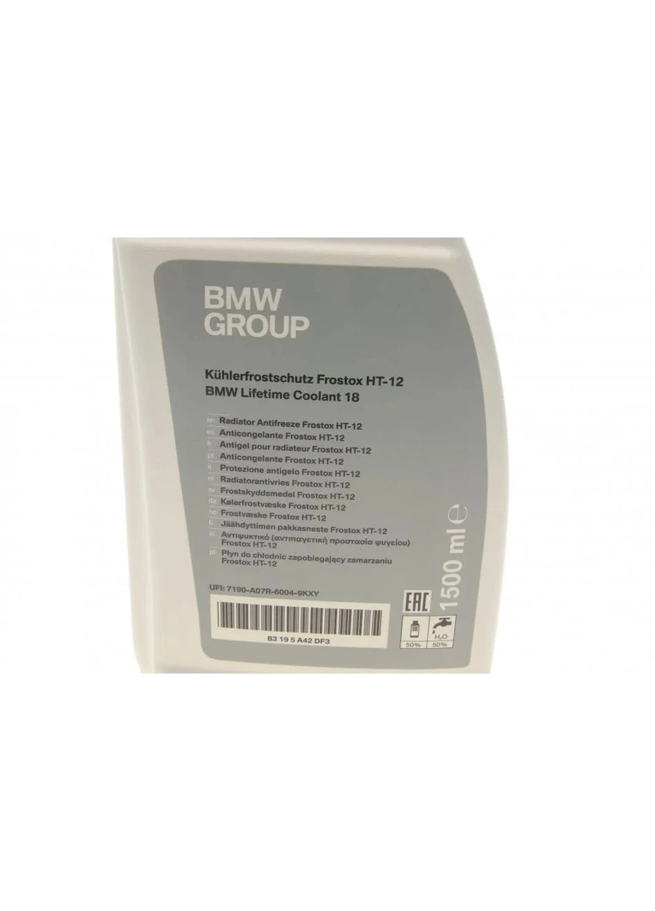 Антифриз-концентрат зеленый HT-12 1,5л BMW (361267437)