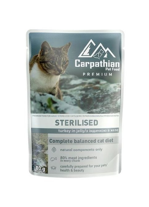Carpathian Sterilised - ИНДЕЙКА в желе для кошек, пауч 80 г (24шт/уп). Carpathian Pet Food (289466076)