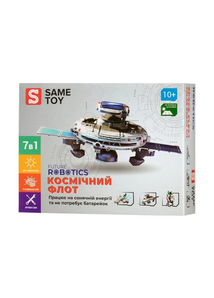 Конструктор Робот-конструктор Космический флот 7 в 1 на солнечной батаре (2117UT) Same Toy (281426127)