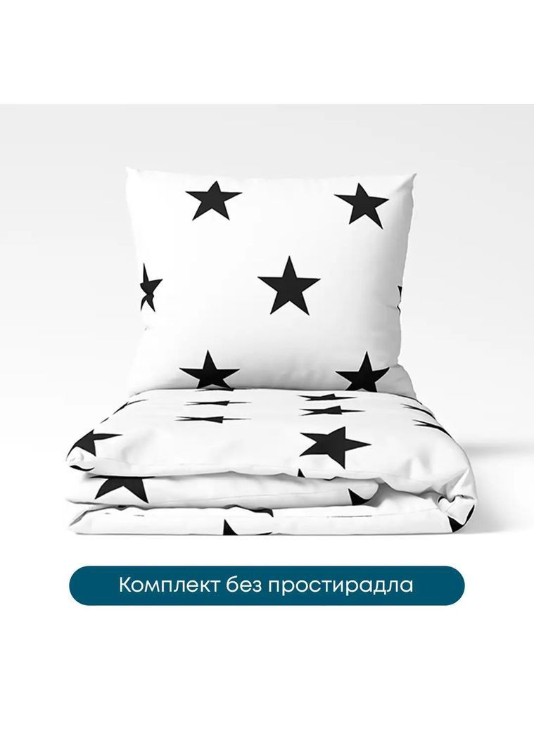 Євро комплект підковдра з наволочками 70*70 см, 115 гр/м2 Ранфорс Morning Star Білий (21050200215) ТЕП (365851750)