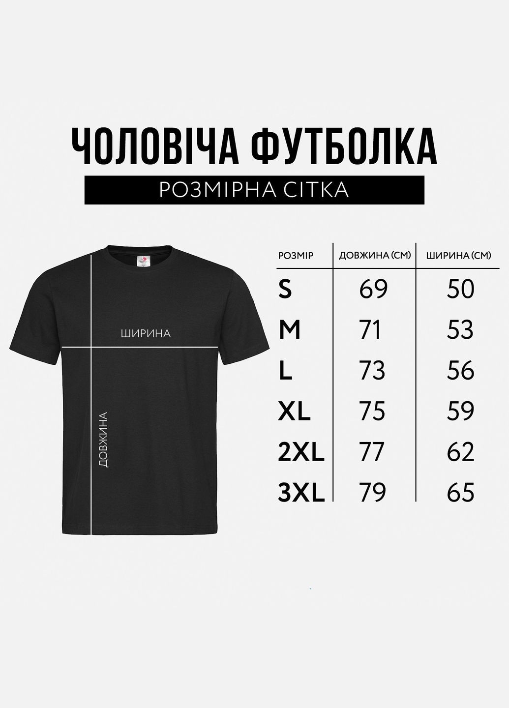 Черная мужская футболка с принтом микола накидонский николай коля Stedman