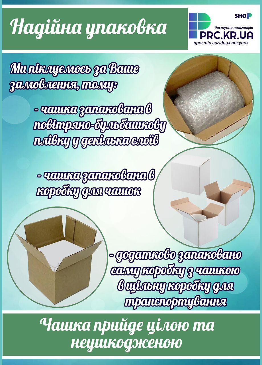 Чашка з принтом, друк макету "Meowy Christmas" 330мл (колір чорний)(17094) No Brand (312487633)