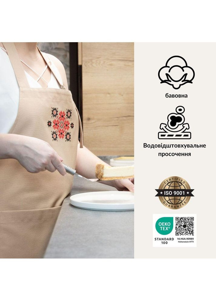 Фартух універсальний із етновишивкою й кишенею, водовідштовхувальний, бавовна, великий розмір, для жінок і чоловіків. No Brand (366327351)