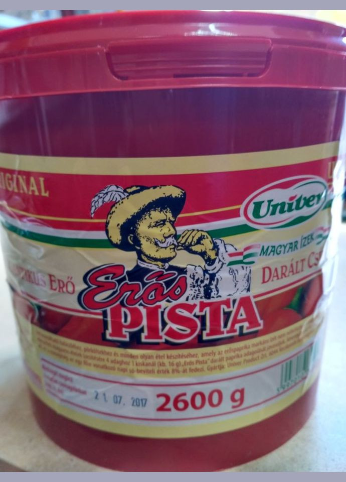 Перець рублений eros pista 2600г Univer (299896490)