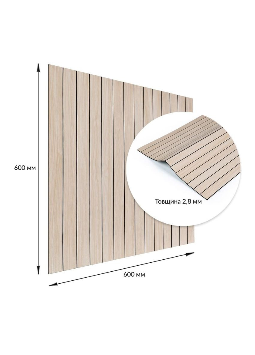 Покрытие виниловое самоклеющееся 3D рейки600х600х2,8мм Ясень кремовый SW-00002199 Sticker Wall (370441096)