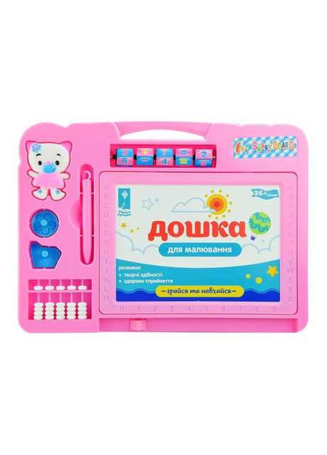 Доска для рисования Smart board розовая двухсторонняя (PL-7018/2) Країна іграшок (370254611)