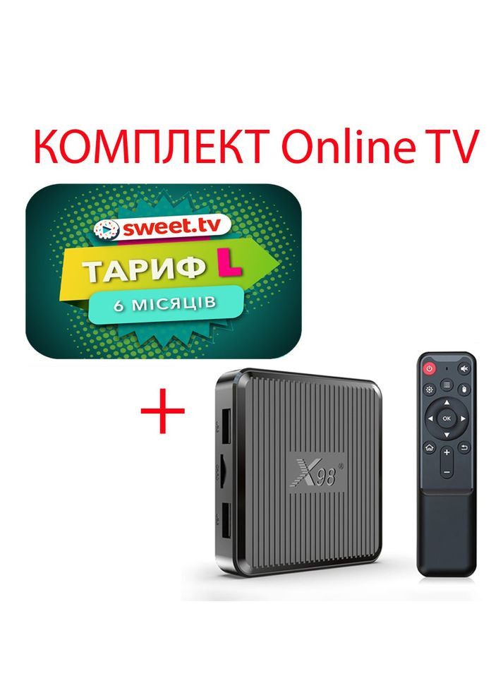 Sweet.TV Тариф L на 6 месяцев для пяти устройств + Смарт ТВ приставка X98Q 2/16 Гб Smart TV Box Android 11 X98 (338627403)