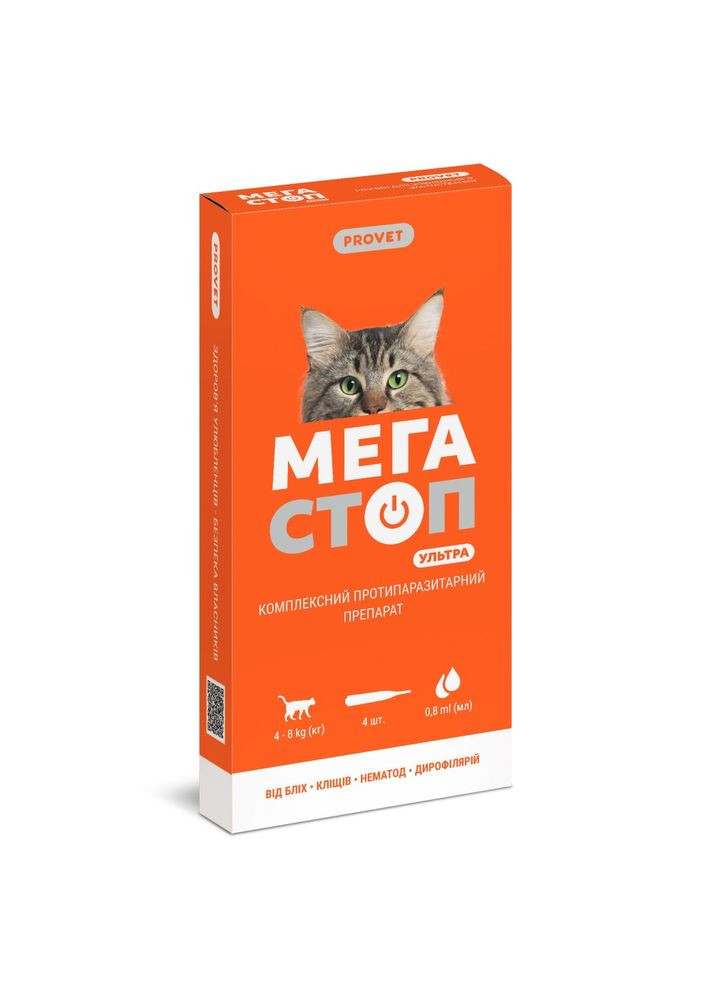 Капли для котов Мегастоп Ультра от внешних паразитов, от 4 до 8 кг, 4 пип ProVET (292114845)