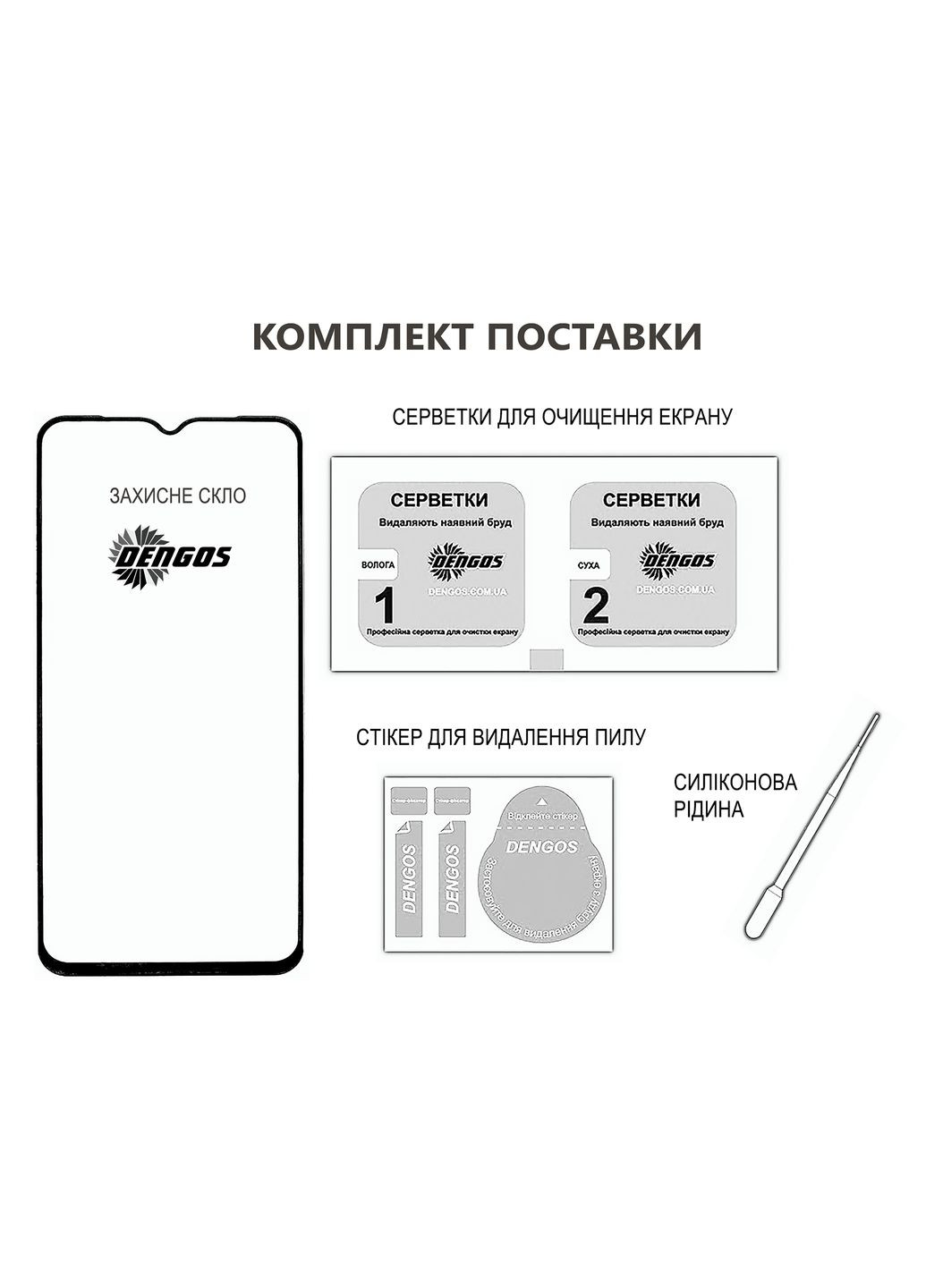 Захисне скло для Oppo A20 Black Full Glue (TGFG-404) DENGOS (364861005)