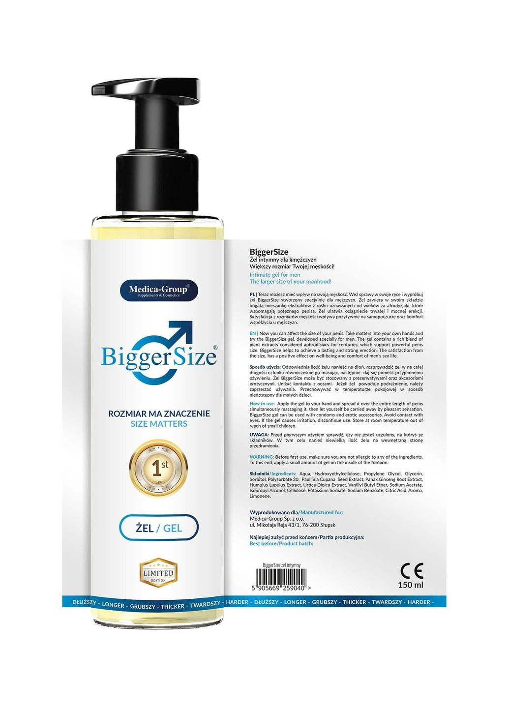 Интимный гель для мужчин Medica Bigger Size для увеличения и утолщения пениса, 150 мл Medica-Group (299006750)