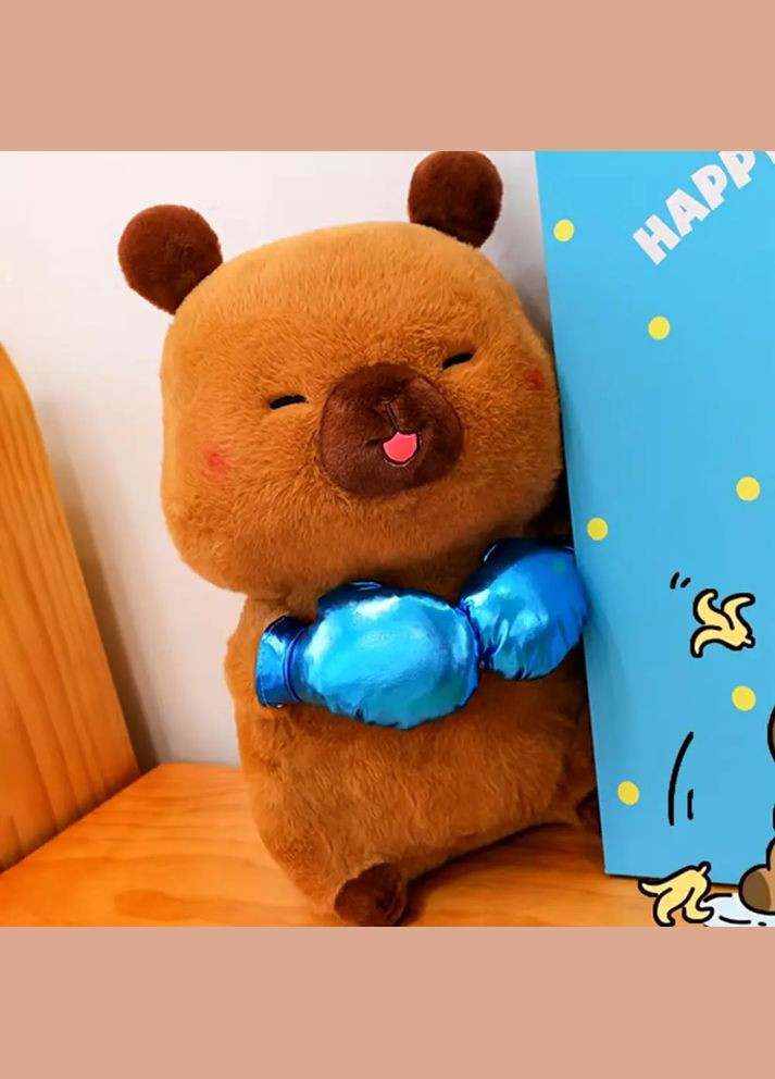 М'яка іграшка Капібар боксер 45 см No Brand (317290051)