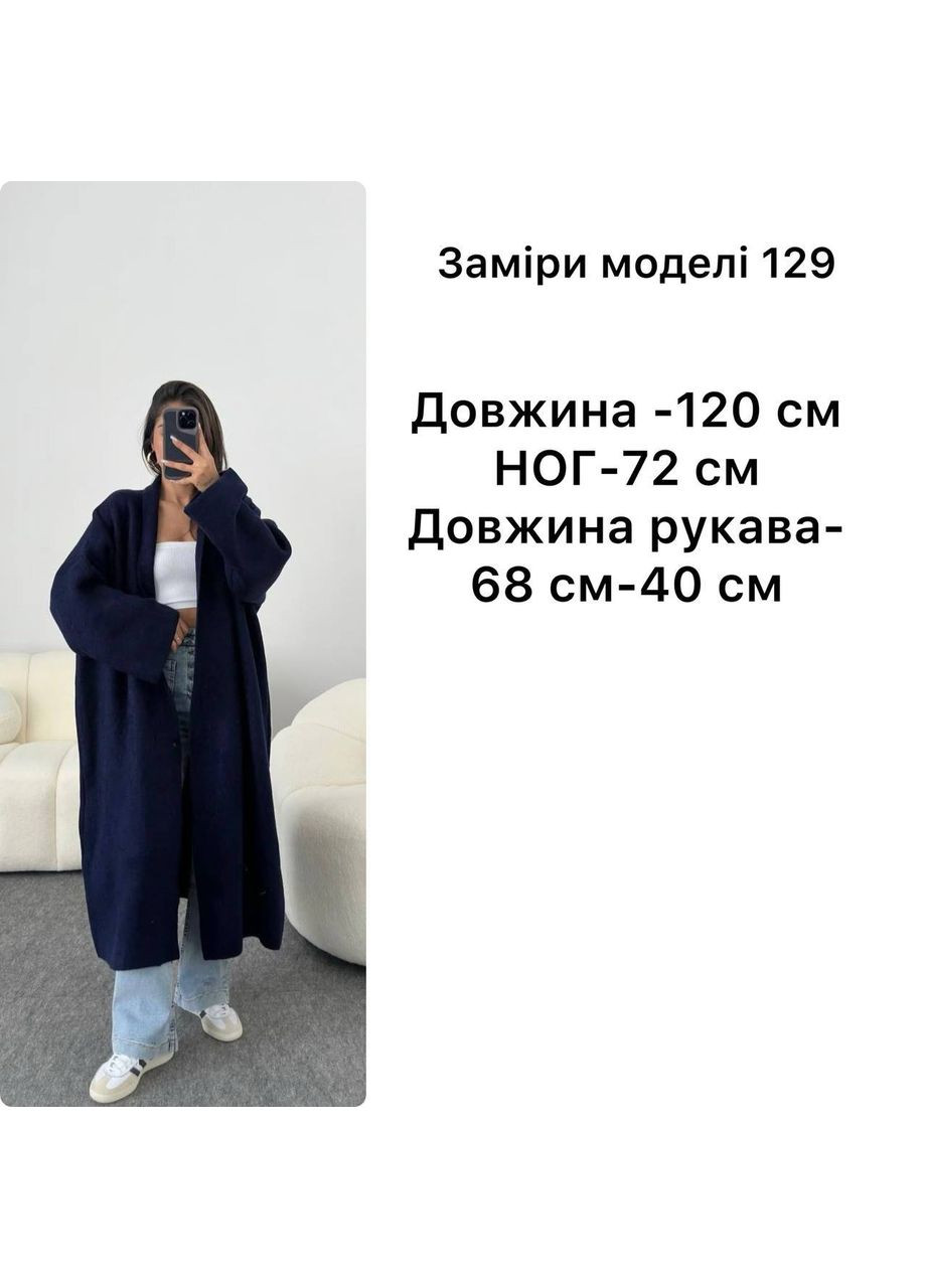 Коричневый демисезонный кардиган Україна