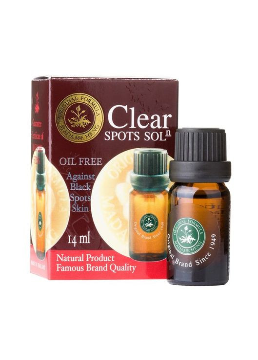 Сыворотка от черных точек на лице с арбутином 14 мл. (8853502013458) Madame Heng (307156745)