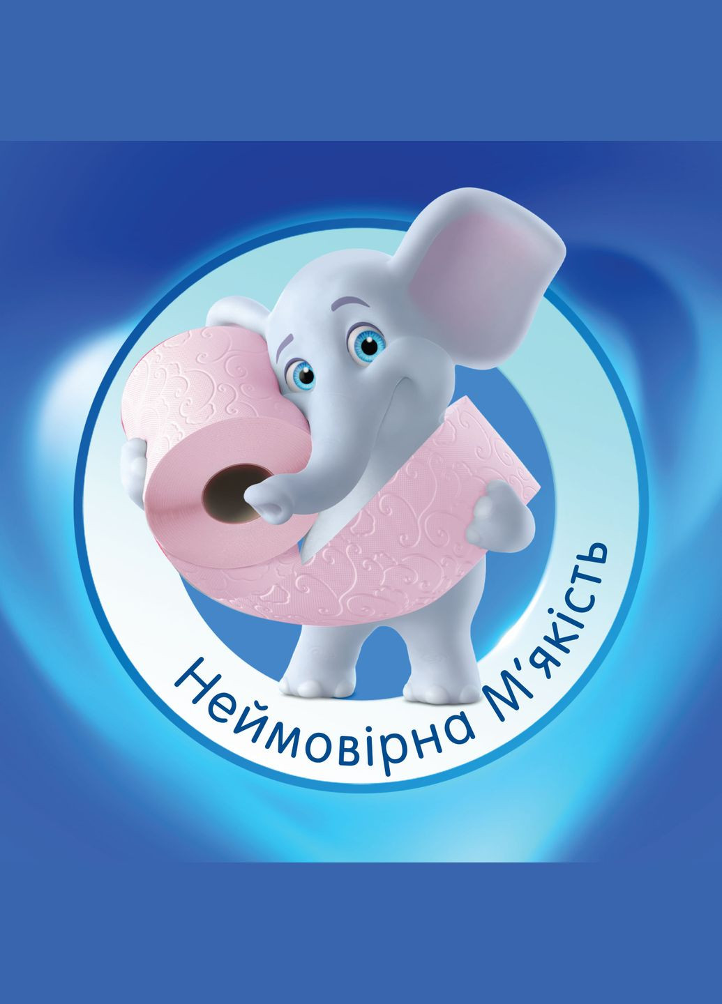 Туалетний папір Powder, тришаровий, 32 рулони Selpak 32763300 (328200266)