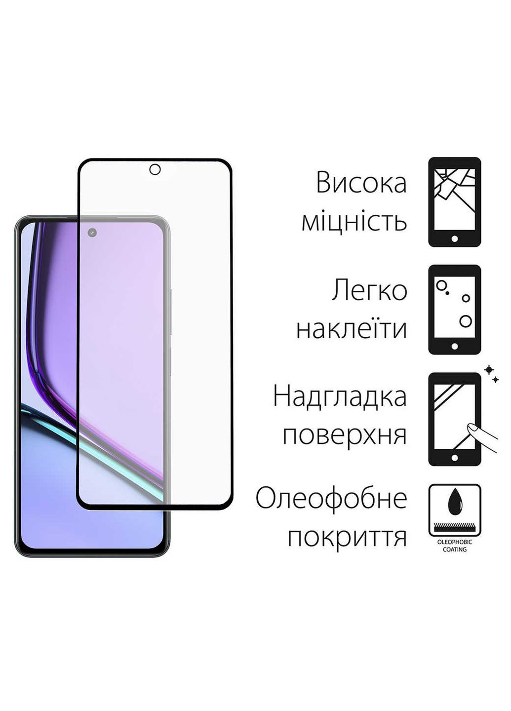 Чохол-накладка для Realme C67 Mint (DG-KM-100) + захисне скло DENGOS (341491241)