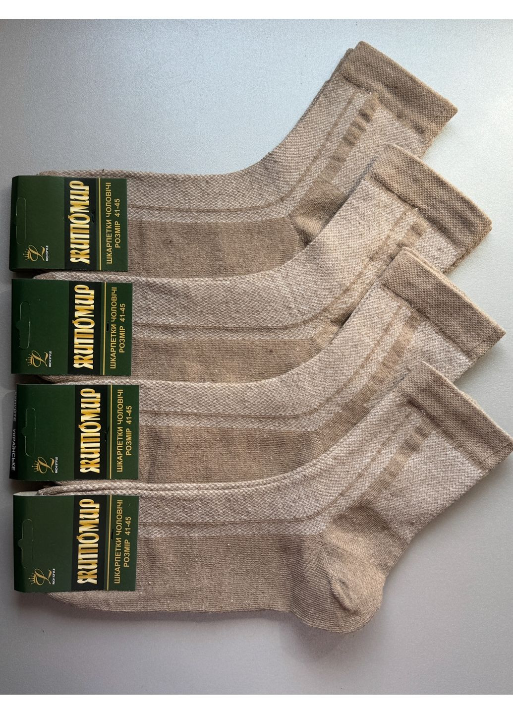 Темно-бежевые 1 пара 41-45 качественные летние носки сетка Житомир (348782513)