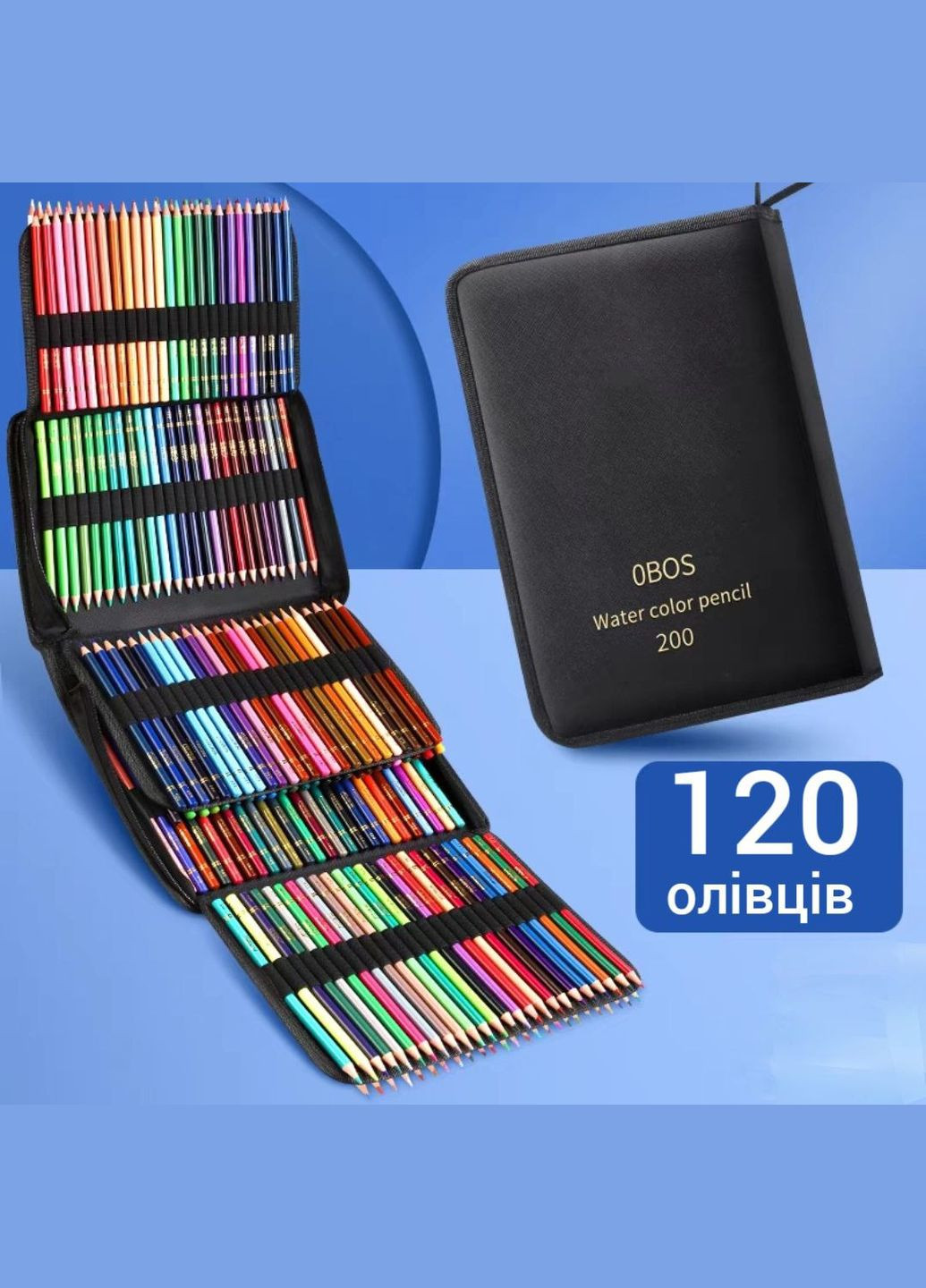 Професійний набір з 120 акварельних кольорових олівців UA (322456009)