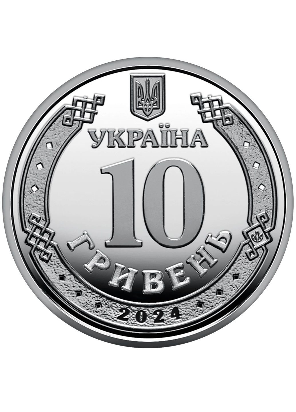 Монета «Війська зв’язку та кібербезпеки Збройних Сил України» Blue Orange (306852416)