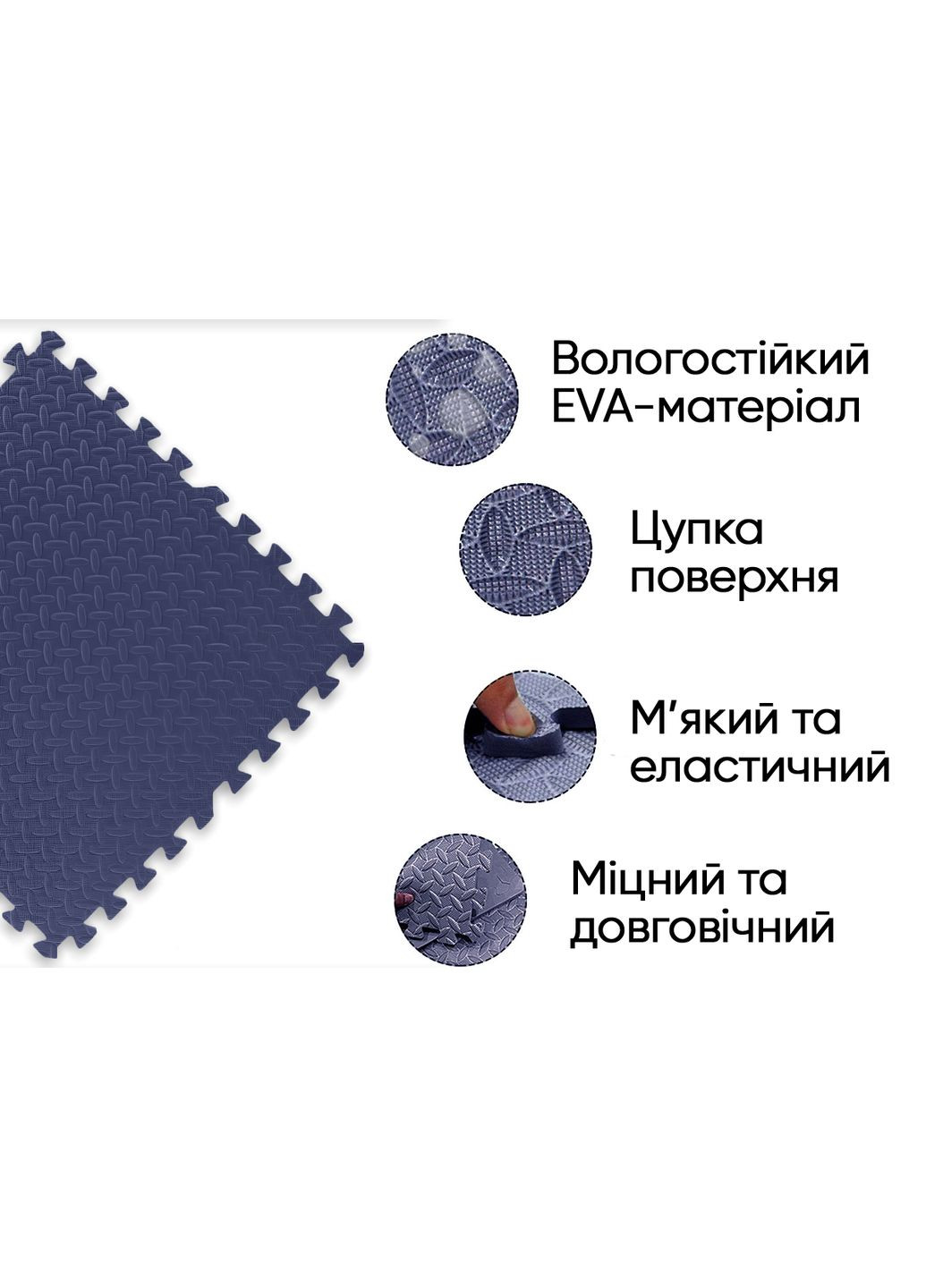 Татами мат SwallowTail (60х60 см) пазл хвост ласточки синий EasyFit (345714823)