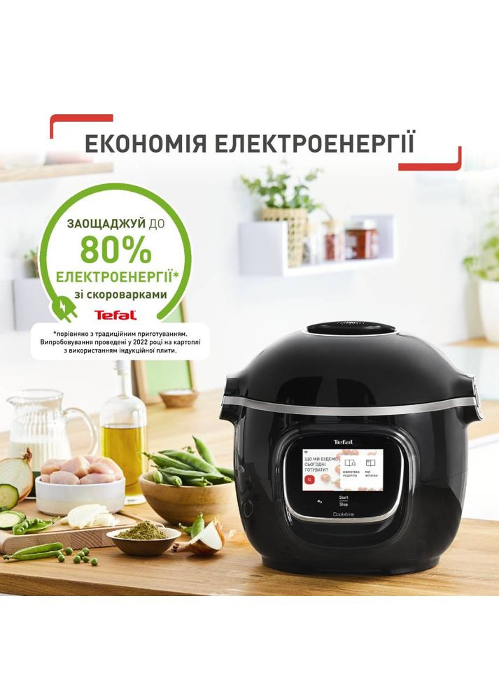 Мультиварка-скороварка Cook4me Touch CY912830 Tefal (306527944)
