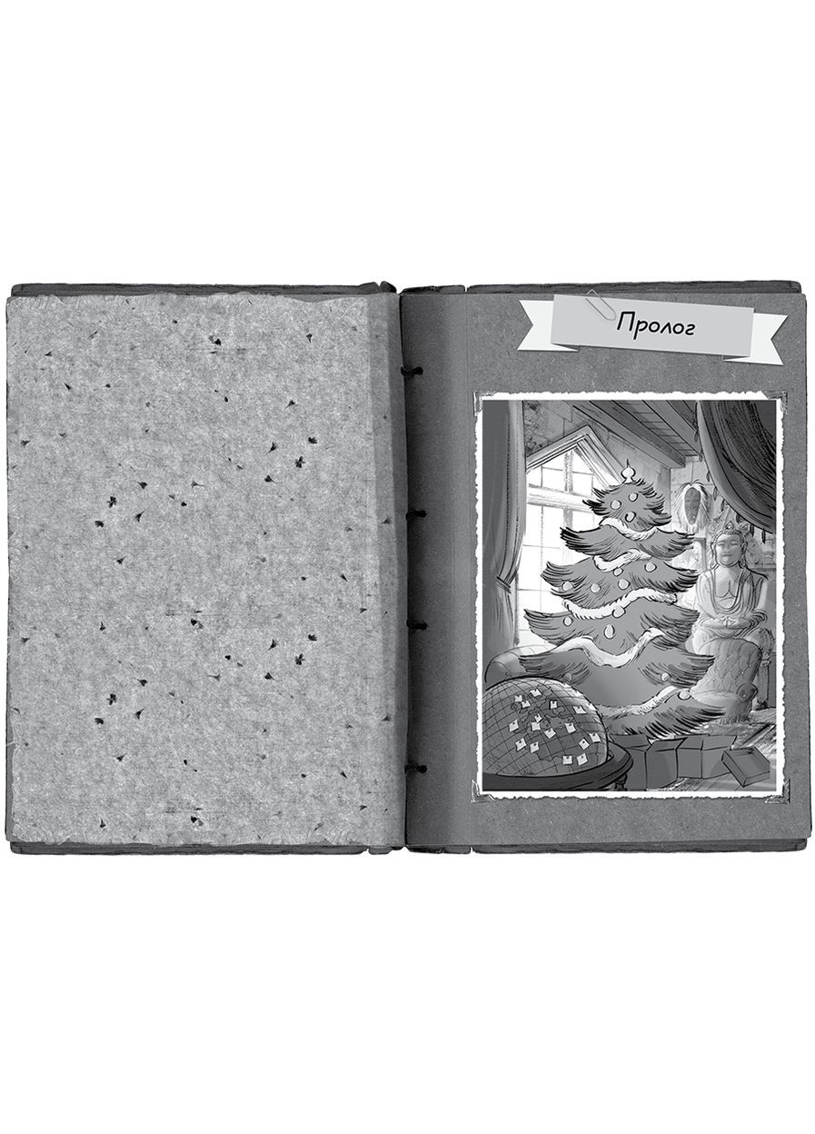 Книга Агата Мистери. Таинственные исчезновения на Рождество (спецвыпуск) Сэр Стив Стивенсон (978-617-8248-49-9) Рідна мова (316125240)