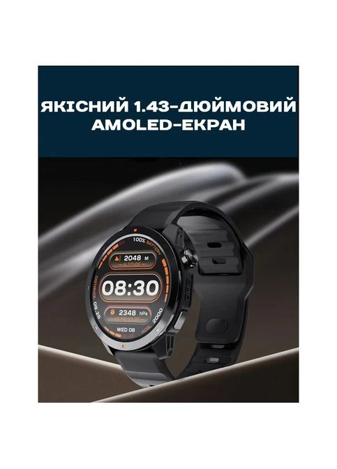 Розумний смарт годинник XTrek PRO 5Bar з компасом North Edge (376800349)
