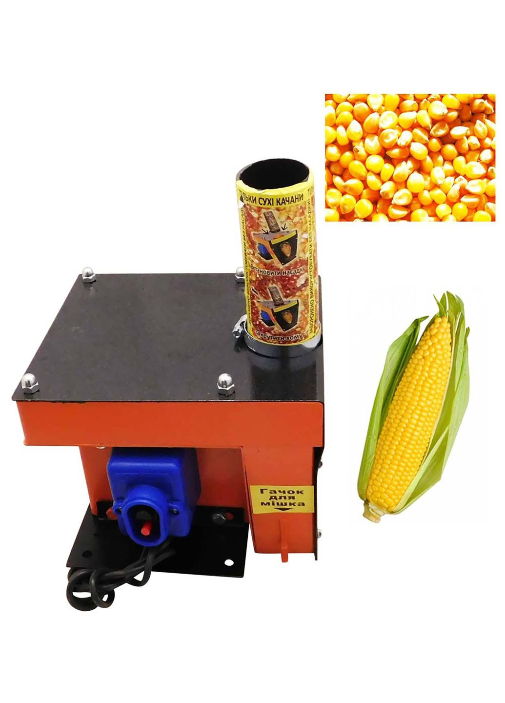 Кукурудзолущилка електрична Вінниця (0.18 кВт, 350 кг/годину) РКС-Пром (306465576)
