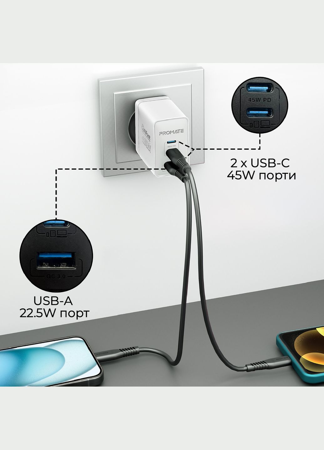 Зарядное устройство для PowerPort 45W White Promate (341490030)