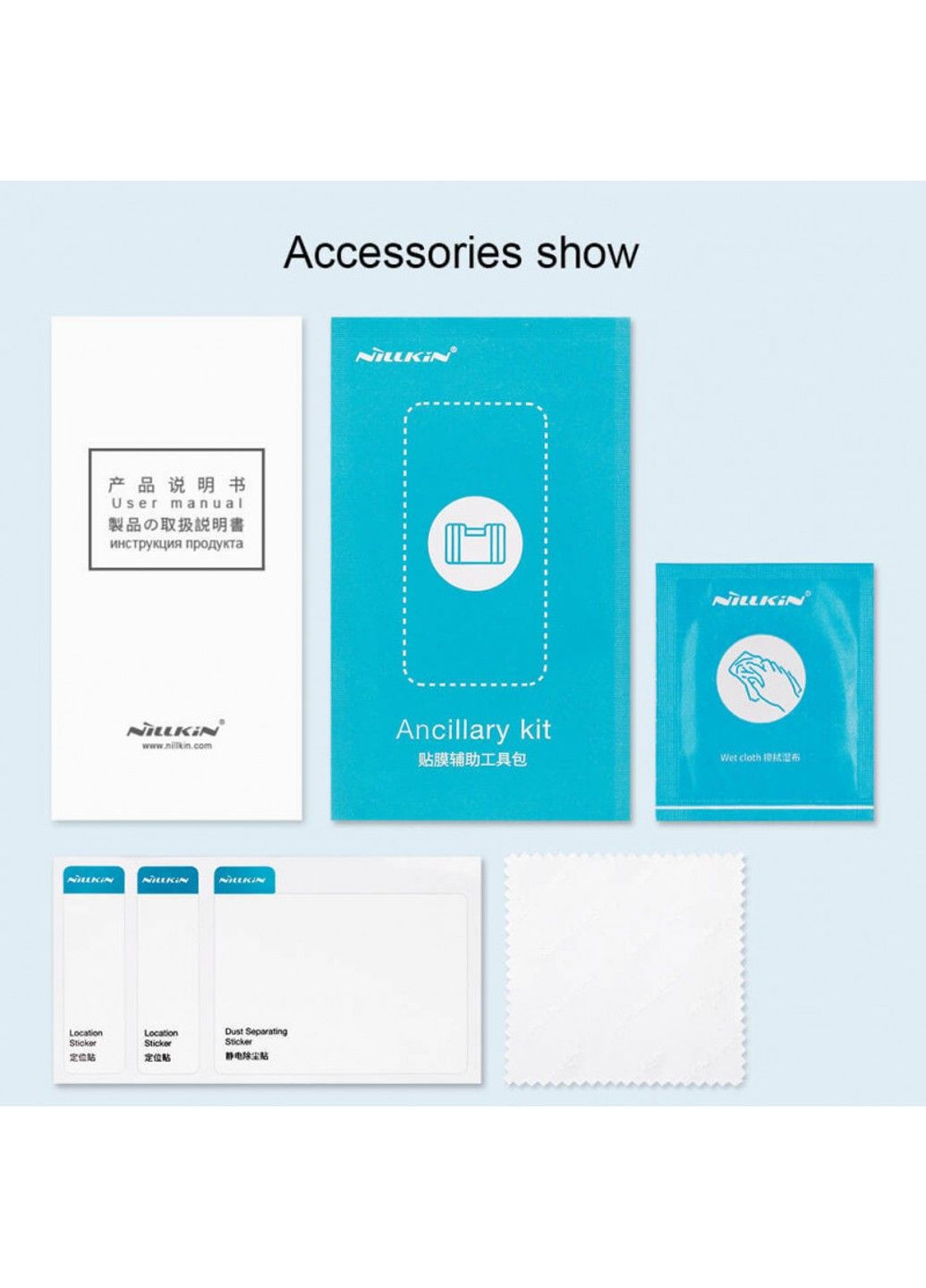 Защитное стекло (CP+PRO) для Xiaomi Poco X6 / Note 13 Pro 4G/5G Nillkin (296927609)