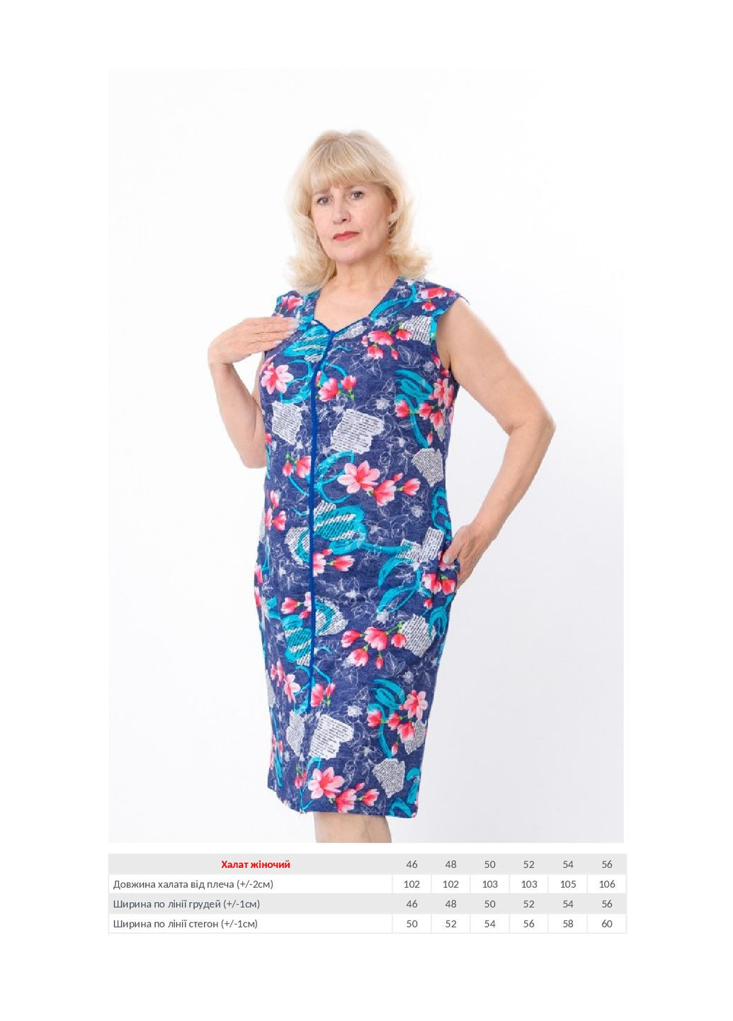 Халат жіночий KINDER MODE (330579951)