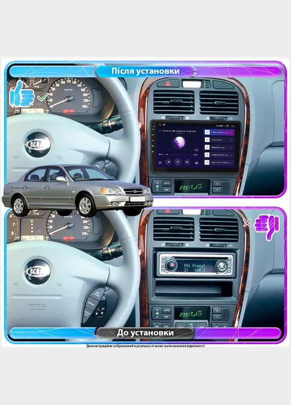 Штатная магнитола для Kia Optima I Рестайлинг 2002-2005 экран 9" 4/32Gb 4G Wi-Fi GPS Top 13шт Lesko (336194728)