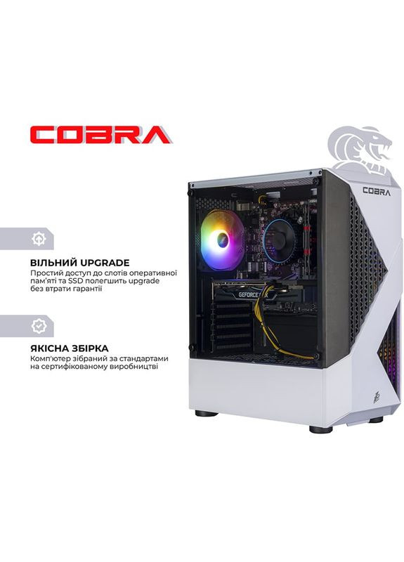 Комп'ютер Advanced (I124F.64.S5.56.25192) Cobra (357210158)