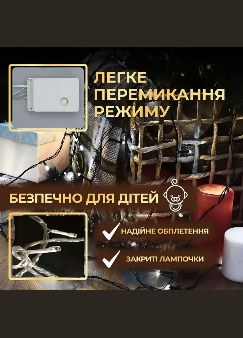 Гірлянда Нитка 218 LED довжина 22 метри, білий GarlandoPro (328603659)