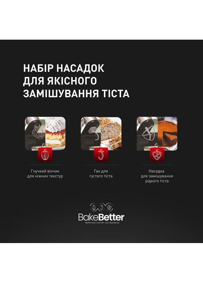Кухонная машина QB951837 (7211419128) Tefal (308201862)