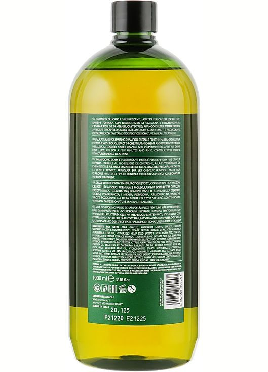 Бальзам для волос Emmebi Italia (368638697)