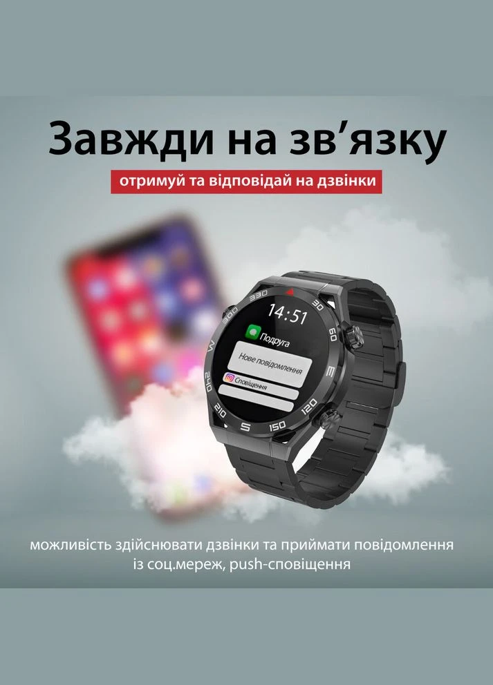 Смарт часы мужские водонепроницаемые умные часы черный UR154B Smartx (316589685)