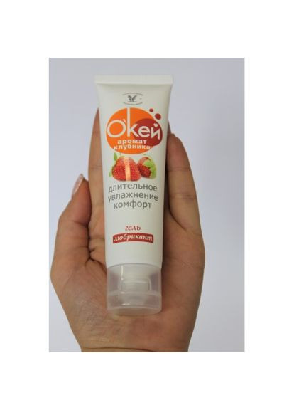 Мастило вагінальне кухня Для Двох лубрикант 50 г на водній основі фруктовий різні смаки малина No Brand (303884010)