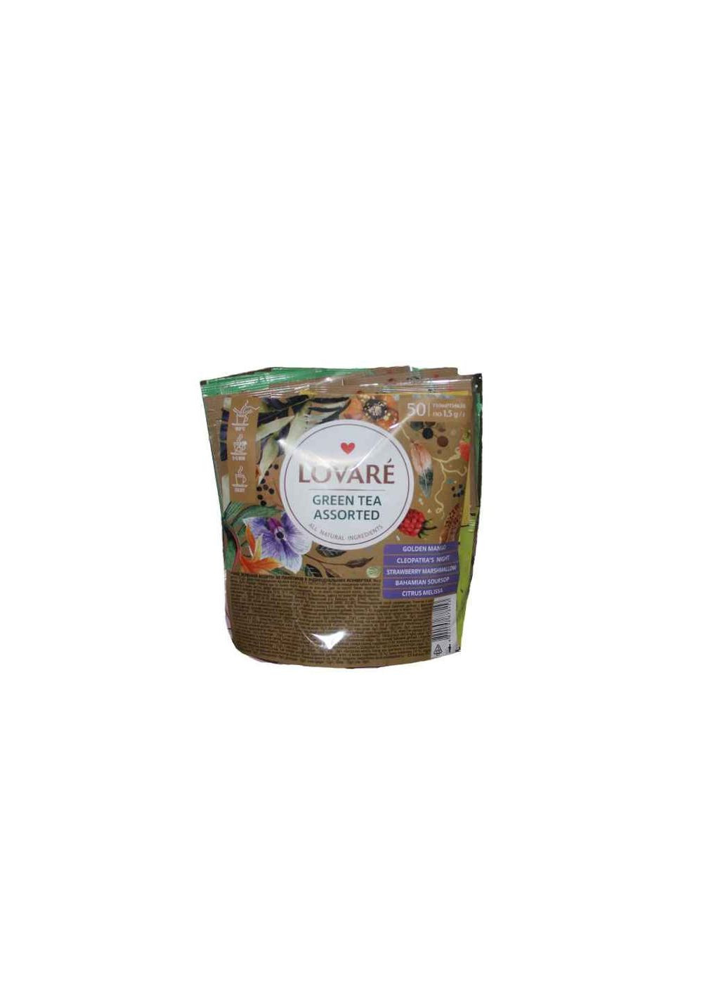 Чай 50 пакетиків зел асорті «Assorted green tea» прозор пакет Lovare (354341304)