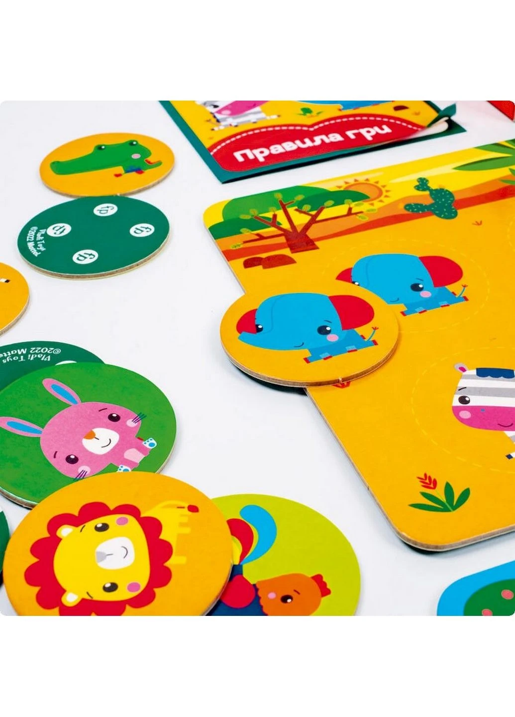Игра настольная "Fisher Price. Лото. Изучаем животных", 4 игральных поля 22х22х6 см Vladi toys (289462713)