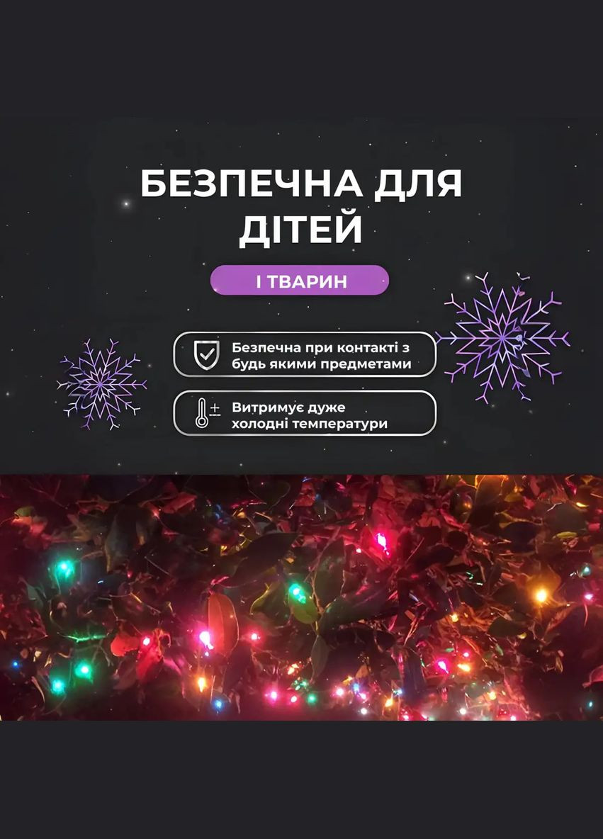 Гирлянда Роса нить 1000 LED длина 100 м от сети, мультиколор Lucky Day Shop (312551241)