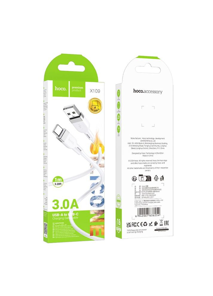Кабель X109 Silicone Type-C 3A Hoco (337995184)