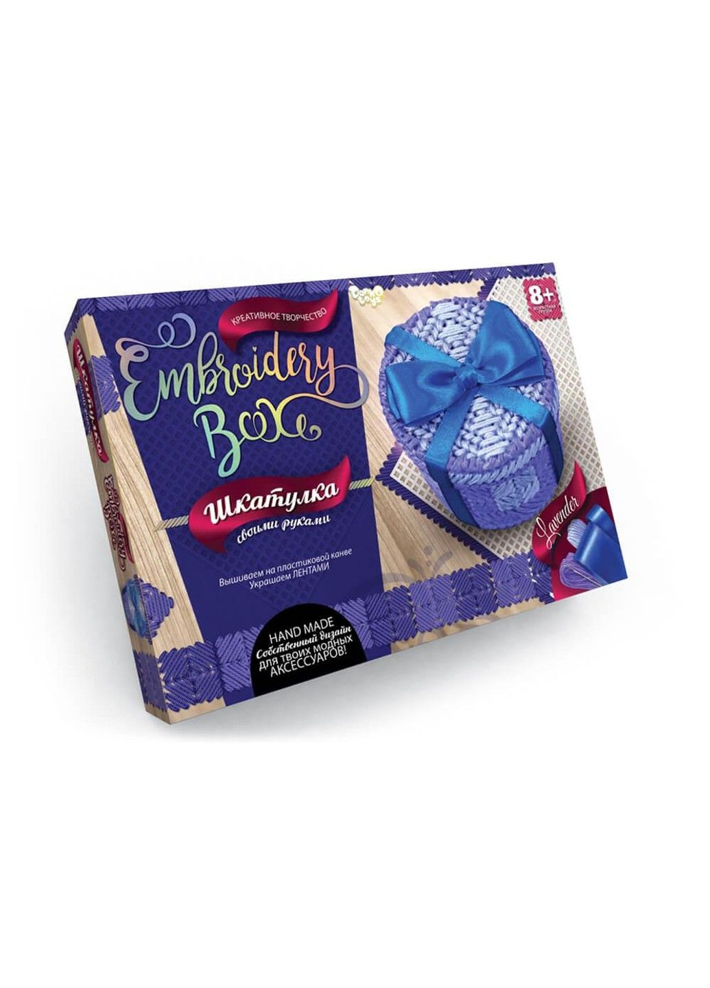 Набор для творчества "Шкатулка Embroidery Box" бисер и бусины ленты вышивка канва гладью Danko Toys Box-5 No Brand (333165961)