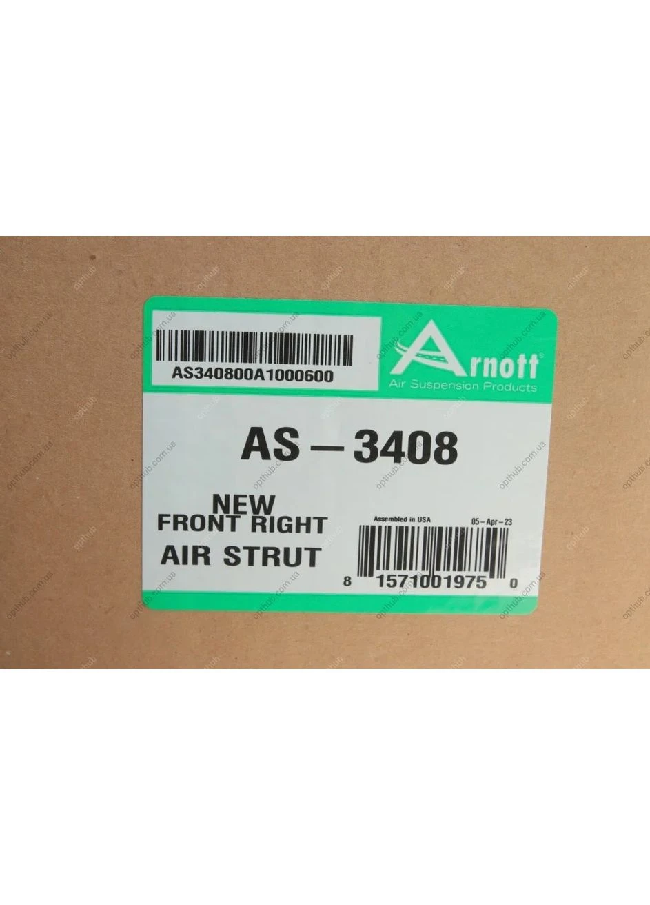 Амортизатор AS-3408 No Brand (345768690)